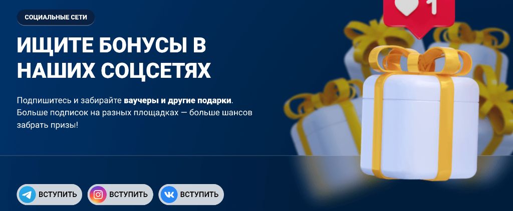 Кэшбэк программа